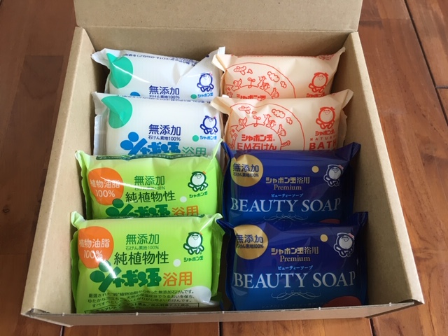 8個セット（箱代込1,490円）