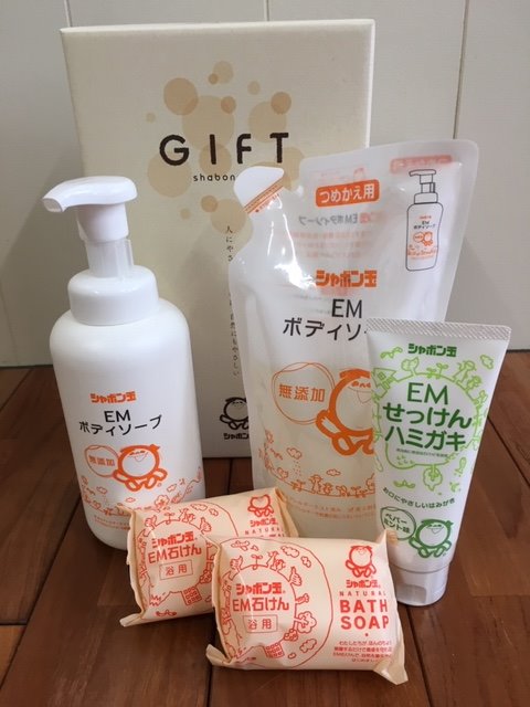 EM石けんセット（箱代込2,625円）