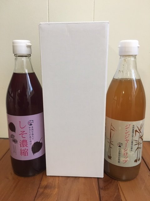 しそ濃縮（箱代込2,094円）、ジンジャーシロップ（箱代込2,187円）